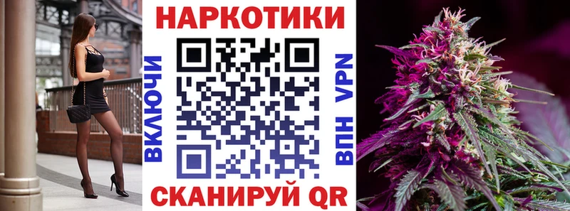 Магазин наркотиков Серпухов Конопля  Меф мяу мяу  КОКАИН  Гашиш 