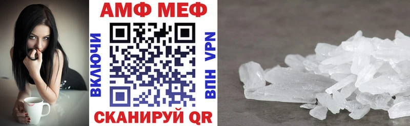 Amphetamine VHQ Серпухов