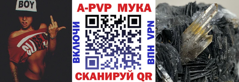 как найти закладки Серпухов Alfa_PVP крисы CK