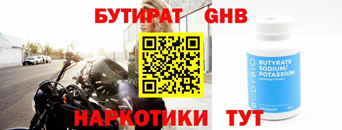 Гашиш Серпухов