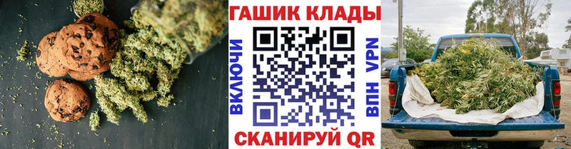 Cannafood конопля  Серпухов 