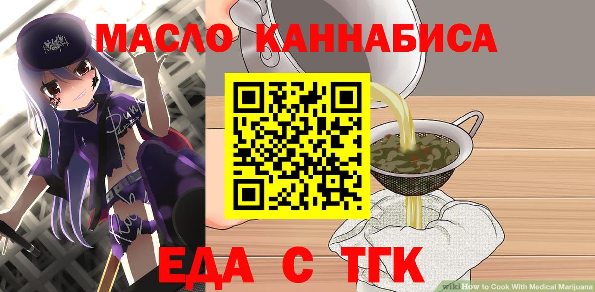 Вейп ТГК  Канабис  Серпухов  Гашиш  Кетамин  Вход с VPN  Меф   COCAIN 