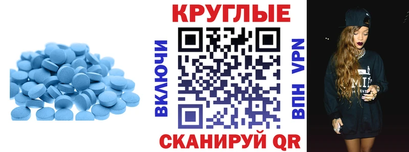 Экстази TESLA Серпухов