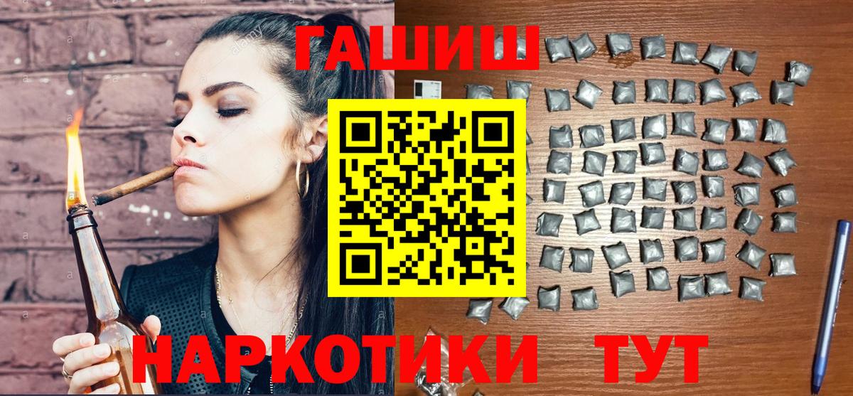 Гашиш 40% ТГК Серпухов