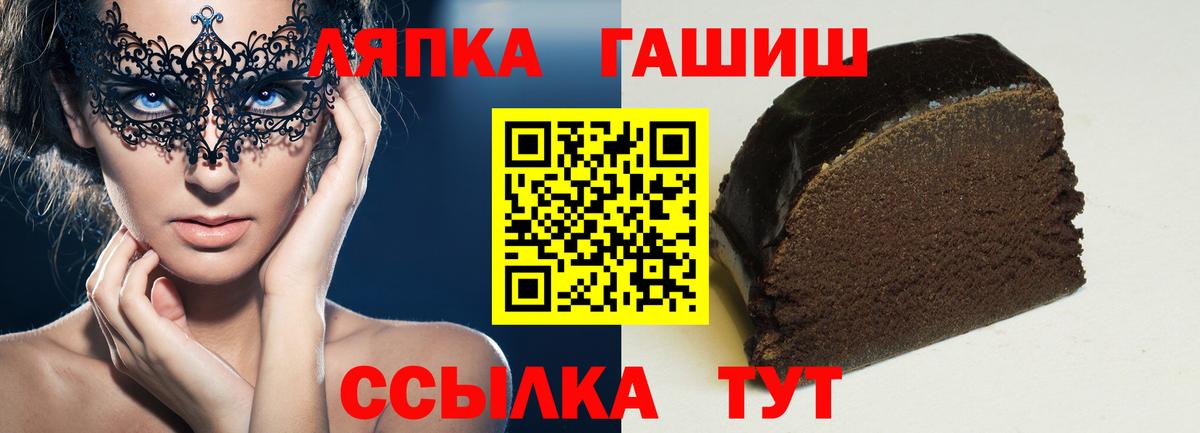 ГАШ  ГАШ хэш  Вход с VPN  Серпухов  ГАШ Изолятор 