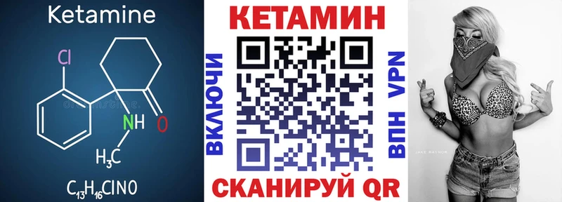 КЕТАМИН VHQ  даркнет сайт  ссылка на мегу ONION  Серпухов 