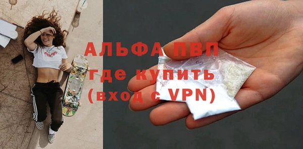 кокаин премиум Абинск