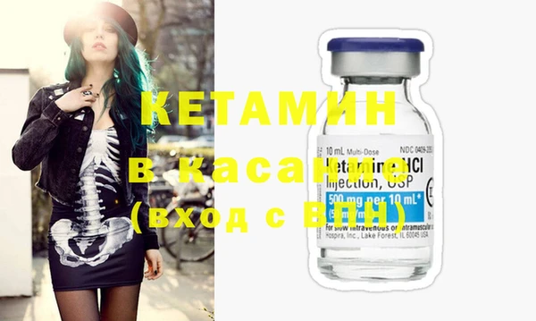 кокаин премиум Абинск