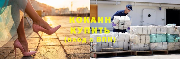 кокаин премиум Абинск