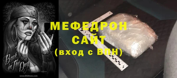 дмт Абаза