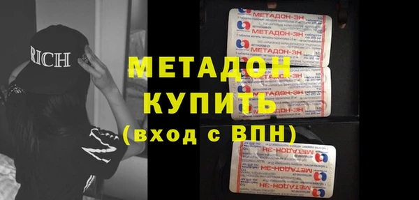 стаф Гусь-Хрустальный