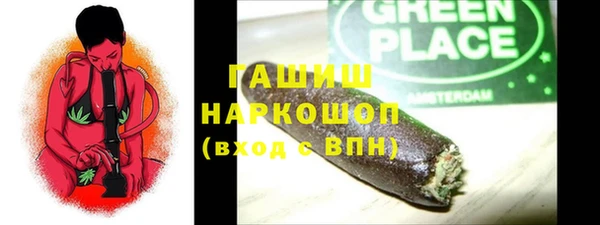 кокаин премиум Абинск