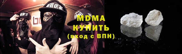 дмт Абаза