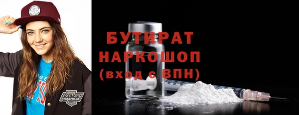 сатива Гусиноозёрск