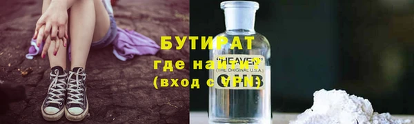 дмт Абаза