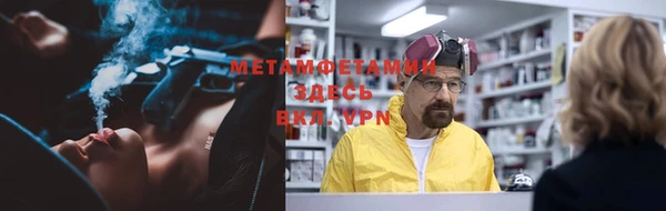 кокаин премиум Абинск