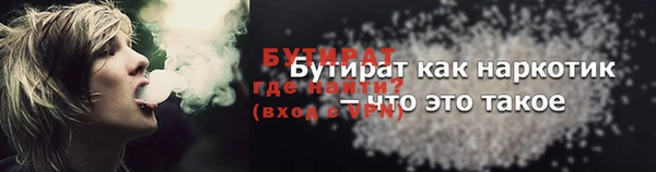 дмт Абаза
