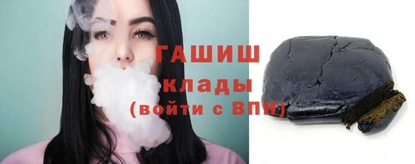 кокаин премиум Абинск