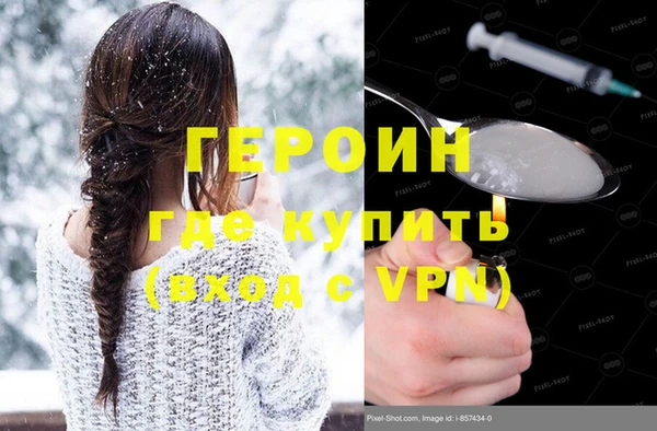 кокаин премиум Абинск