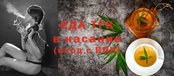 кокаин премиум Абинск