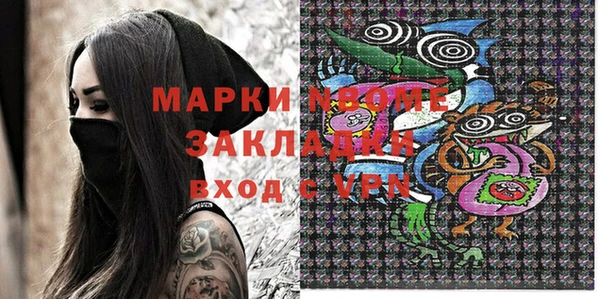 кокаин премиум Абинск