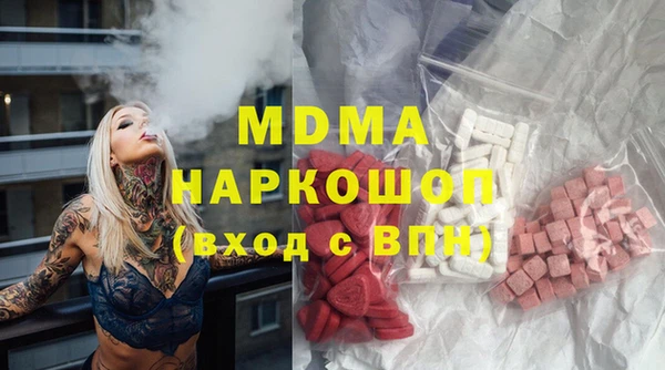 кокаин премиум Абинск