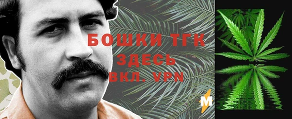 кокаин премиум Абинск