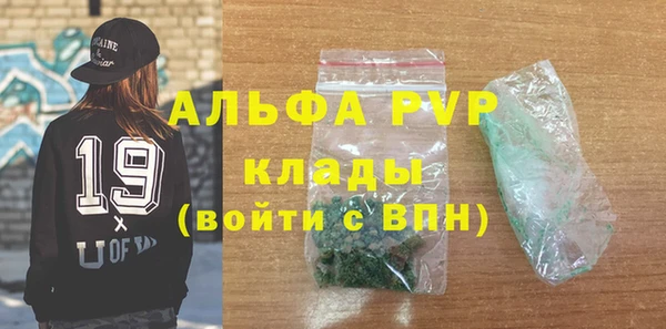 дмт Абаза