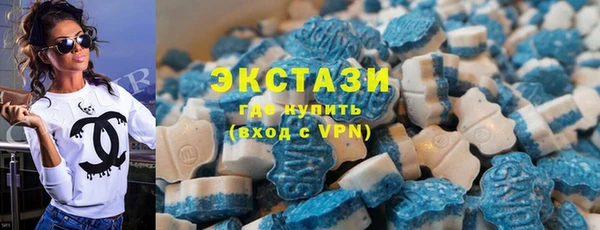 кокаин премиум Абинск