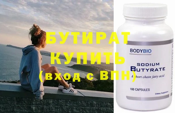 кокаин премиум Абинск