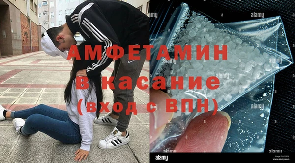 скорость mdpv Абдулино