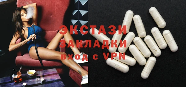 скорость mdpv Абдулино