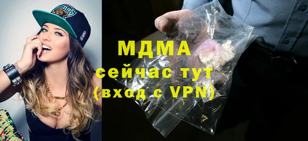 дмт Абаза