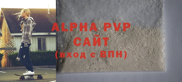 дмт Абаза
