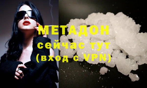 дмт Абаза