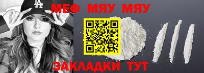 винт Магадан