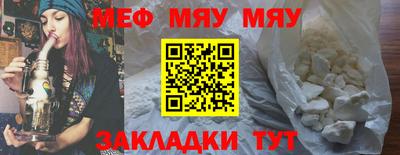 mix Первоуральск