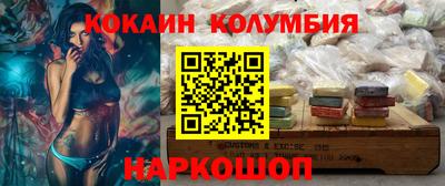 бутик Партизанск