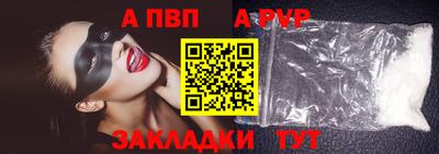 бутик Партизанск