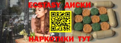 бутик Партизанск
