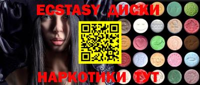 бутик Партизанск