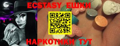 бутик Партизанск