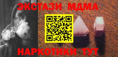 mix Первоуральск