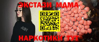 PSILOCYBIN Пенза