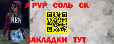 бутик Партизанск