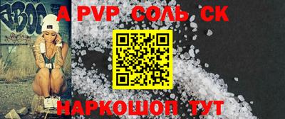 PSILOCYBIN Пенза