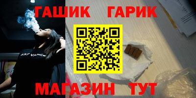 бутик Партизанск