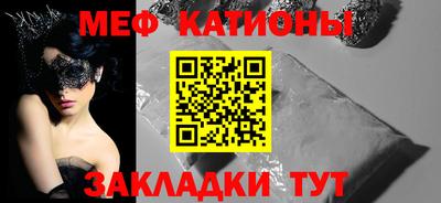 mix Первоуральск