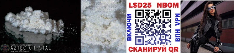 LSD-25 экстази ecstasy  Серпухов 