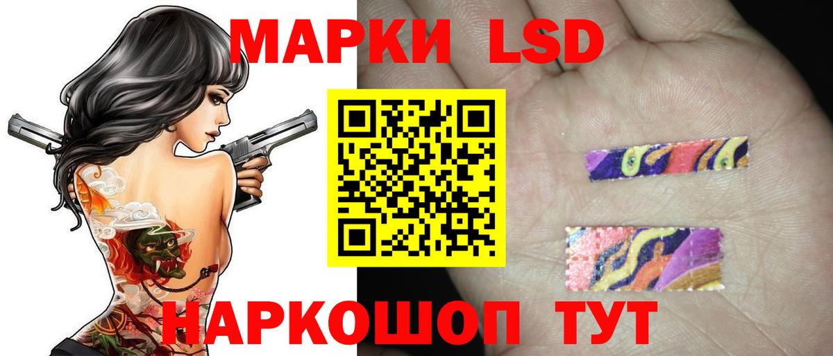 ЛСД экстази кислота Серпухов